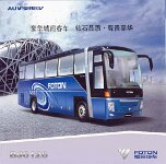 BUSSES